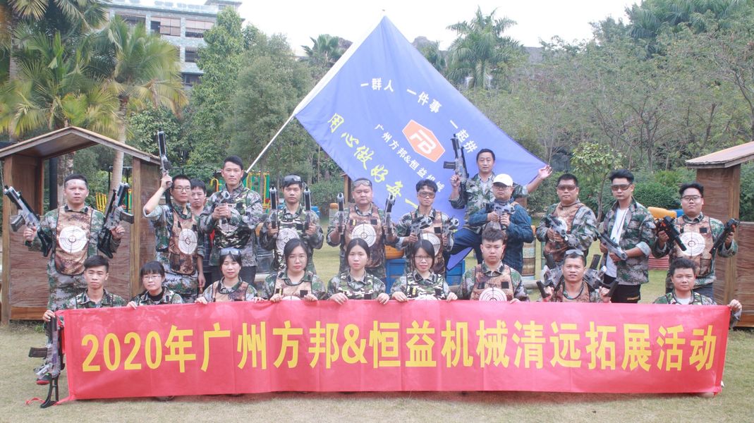 Китай GUANGZHOU FANGBANG MACHINERY CO,.LTD Профиль компании